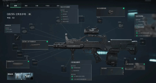 对手在中后 对手在中后