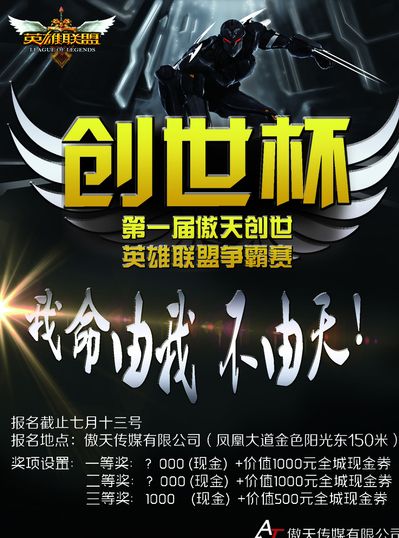 替补价值